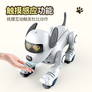 星域传奇 智能机器狗 新年礼物儿童玩具男孩机器人小孩故事机遥控电动玩具狗1-2-6周岁宝宝婴儿玩具女孩早教机