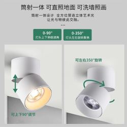 NVC Lighting 雷士照明 雷士 （NVC） DSDG07X-001可折叠 旋转聚焦 免开孔 明装筒灯 铝材7W黑色暖白光4000K