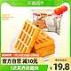 三只松鼠 华夫饼248gX2袋早餐饼糕美食营养面包网红零食食品小吃