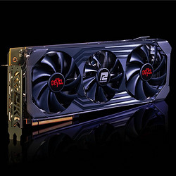 POWERCOLOR 撼讯 AMD撼讯 RX6700XT 红魔暗黑犬电竞吃鸡台式机电脑游戏独立显卡