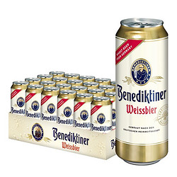 Benediktiner 百帝王 小麦啤酒500ml*24听整箱装 德国原装进口 修道院经典 送礼年货