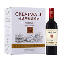 GREATWALL 特藏甄选1979 解百纳干红葡萄酒 750ml*6瓶