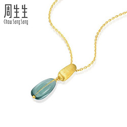 Chow Sang Sang 周生生 足金g系列Murano Glass黄金吊坠92500P定价