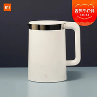 MIJIA 米家 米电热水壶烧水壶 恒温水壶 水温APP控制 智能保温 1.5L大容量 304不锈钢