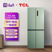 TCL 408升 家用十字对开门冰箱 一级能效 WIFI智联 AAT养鲜 双变频 风冷无霜 R408T1-U