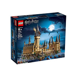 LEGO 乐高 哈利波特系列霍格沃兹城堡 71043 6020颗 16岁+
