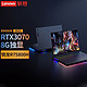 Lenovo 联想 拯救者R9000K锐龙2021款八核锐龙R9笔记本电脑游戏本16英寸设计师