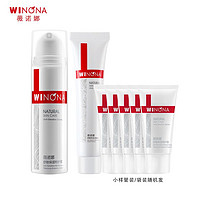 WINONA 薇诺娜 舒敏保湿特护霜15g礼赠装敏感肌护肤品面霜补水保湿舒缓修护屏障乳液面霜敏感肌