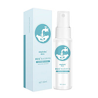 Elepbaby 象宝宝 免水洗洗手液 消毒护理杀菌 30ml/瓶