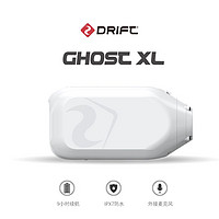 DRIFT Drift Ghost XL  运动相机摩托车行车记录仪自行车wifi短视频户外直播 白色官方标配