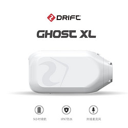 DRIFT Drift Ghost XL  运动相机摩托车行车记录仪自行车wifi短视频户外直播 白色官方标配