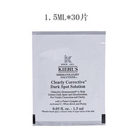 Kiehl's 科颜氏 KIEHLS 科颜氏 中小样淡斑精华片装 1.5ml*30