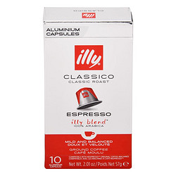 illy 意利 法国 中度烘焙 Nespresso 兼容浓缩胶囊咖啡 57g