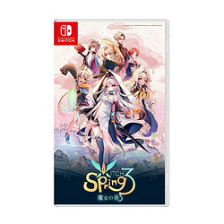 nintendo任天堂國際版switch遊戲卡魔女之泉3re人形玩偶與艾露迪中文