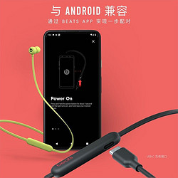 Beats Flex X升级款 蓝牙无线 苹果入耳式耳机 跑步游戏运动耳机 带麦可通话 经典黑红 Flex