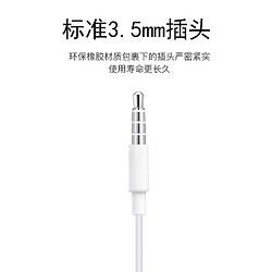 OKSJ 欧克士 耳机入耳式 苹果3.5mm有线耳机带麦克风耳麦 iPhone华为OPPO小米vivo安卓通用 即插即用正品白色