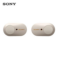 SONY 索尼 Sony/索尼 WF-1000XM3 蓝牙主动降噪耳机 铂金银