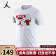 NIKE 耐克 芝加哥公牛队 JORDAN DRI-FIT NBA 男子T恤 DA6611 DA6611-100 XL