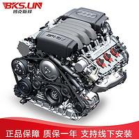 Audi 奥迪 适用奥迪A6l A4L Q5 Q7 A7 A8L途锐卡宴3.0T 2.0T 2.4 2.8发动机总成 全新奥迪2.5发动机