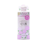 SHISEIDO 资生堂 Rosarium玫瑰园天然玫瑰香氛身体乳补水滋养200ml