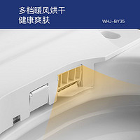 西屋电气 美国西屋（Westinghouse）全自动智能马桶一体式家用坐便器多功能小户型智能马桶