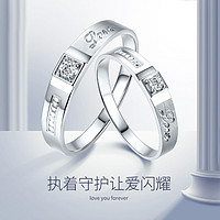 周六福 清仓白18K金钻戒情侣求婚订婚钻石戒指男女款单只