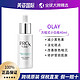 OLAY 玉兰油 方程式小白瓶ProX美白精华液淡化修复色斑40ml