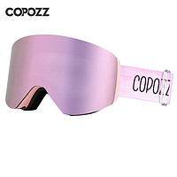 Copozz 酷破者 COPOZZ滑雪眼镜磁吸双层防雾滑雪镜男女柱面卡近视登山护目镜装备粉框香槟粉（送镜盒镜袋）