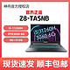 Hasee 神舟 战神Z8 TA5NB RTX3060/I5-11260H游戏笔记本电脑