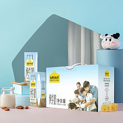 ADOPT A COW 认养1头牛 认养一头牛全脂牛奶200ml*10盒*2箱纯牛奶整箱批发