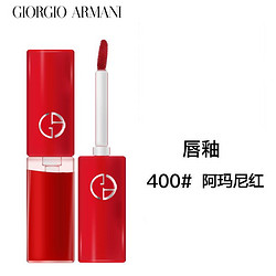 ARMANI beauty 阿玛尼彩妆 臻致丝绒哑光口红 #400 1.5ml