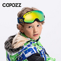 Copozz 酷破者 COPOZZ儿童滑雪镜双层防雾大球面登山护目眼镜可卡近视4-15岁男女 黑框+银片