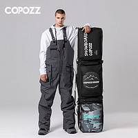 Copozz 酷破者 COPOZZ滑雪包板包单双板静音滚轮大容量加厚防水护具专用背包装备 迷彩 168cm