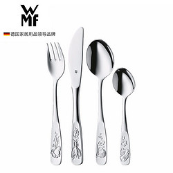 WMF 福腾宝 德国福腾宝儿童餐具套装 儿童卡通刀叉组合餐具 昆虫世界儿童餐具4件套