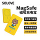 SOLOVE 素乐 LINE联名磁吸充电宝5000毫安时MagSafe苹果iphone12/13系列PD20W便携轻薄无线快充移动电源 布朗熊