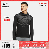 NIKE 耐克 官方OUTLETS RUN DIVISION WOOLDORADO 男子跑步上衣CU7892