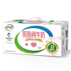 yili 伊利 脱脂纯牛奶 250ml*24盒