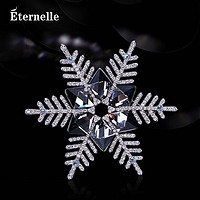 Eternelle 法国永恒优雅雪花别针扣胸花开衫扣奥地利水晶胸针气质新年礼物 尊贵蓝