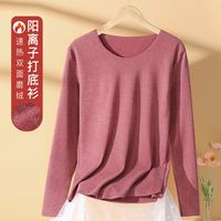 Moonbadi 梦芭蒂 XM9701-10Y 女士保暖内衣 枣红色