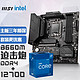  MSI 微星 MAG B660M MORTAR DDR4 迫击炮电脑主板+Intel 酷睿 i7-12700 板U套装/主板CPU套装　