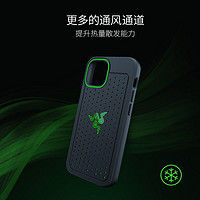 RAZER 雷蛇 Razer雷蛇冰铠专业苹果iPhone13 2021 Mini手机Pro Max散热保护壳