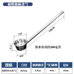 粪勺长柄35cm浇水大粪勺水舀子加厚舀水勺子