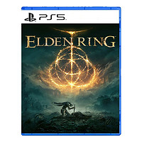 SONY 索尼 PS5全新游戏 艾尔登法环 Elden Ring 远古之环 老头 上古之环订购