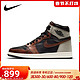 NIKE 耐克 Nike耐克男鞋2021新款Air Jordan 1 AJ1高帮休闲篮球鞋555088-033