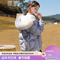 xiangying 香影 羽绒服女中长款2021年冬季新款小个子时尚白鸭绒毛领紫色外套 紫色 M