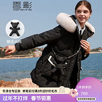xiangying 香影 黑色羽绒服女中长款2021年冬季新款时尚白鸭绒狐狸大毛领外套 黑色 M