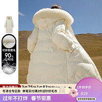 xiangying 香影 羽绒服女中长款2021年冬季新款时尚米色收腰白鸭绒大毛领外套 米色 L