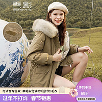 xiangying 香影 羽绒服女中长款2021冬季新款刺绣宽松收腰白鸭绒大毛领派克服 咖啡 L