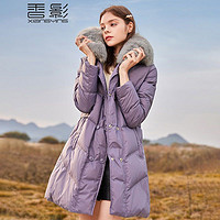 xiangying 香影 紫色羽绒服女中长款2020年冬季新款大毛领白鸭绒显瘦收腰外套 紫色 S