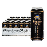 Stephans Bräu 德国进口 斯蒂芬布朗黑啤酒500ml*24听原装整箱装 送礼年货